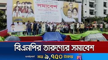 লাওসের লটারির ফল
