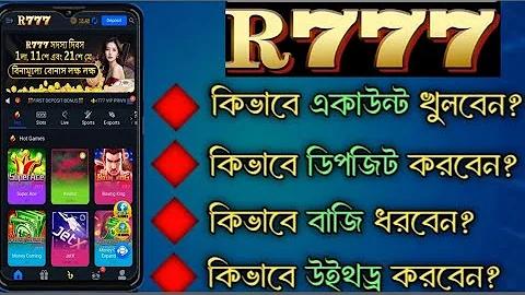 বাংলাদেশ বনাম ইংল্যান্ড লাইভ ক্রিকেট ম্যাচ