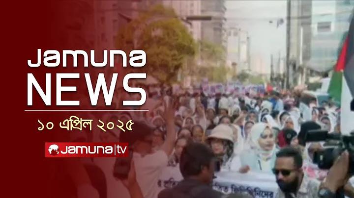 বাংলাদেশ ভারত লাইভ ক্রিকেট