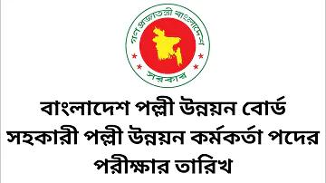 এয়ারপোর্ট আবাসিক হোটেল