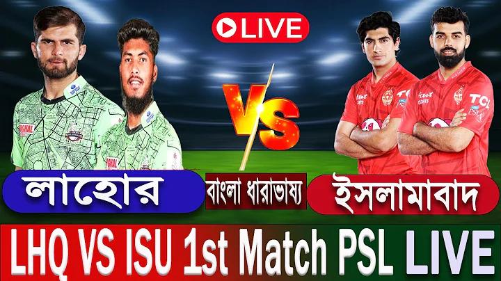 এইচএসসি পাসে আকিজ গ্রুপে চাকরি