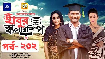 জিতবাজ ক লগইন