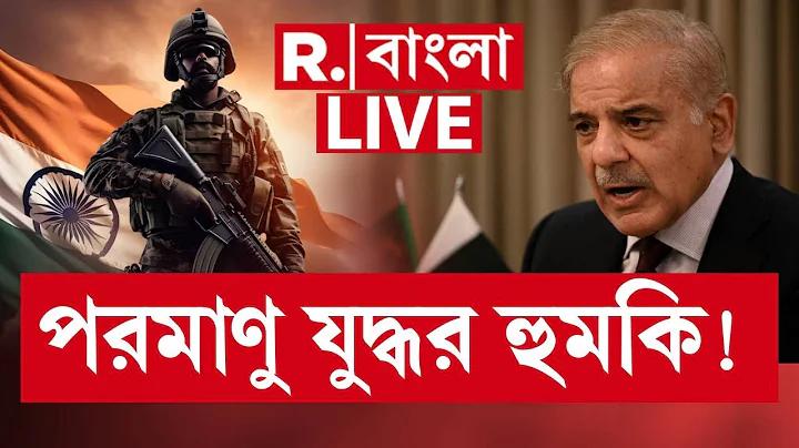 আজকের অনলাইনে লটারি দেখুন