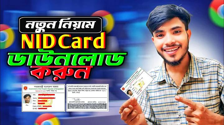 ক্যাসিনো খেলে কোটিপতি