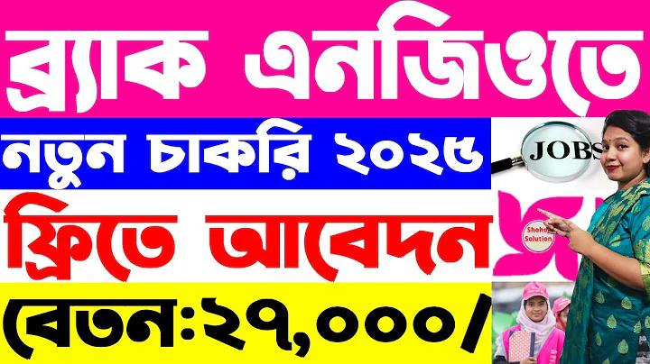 গ্রীষ্মকালীন অলিম্পিক গেমস - এর লাইভ স্ট্রিম কোথায় দেখতে পাওয়া যাবে