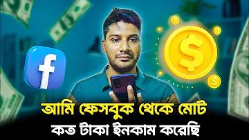 ফায়ার হর্স স্লট