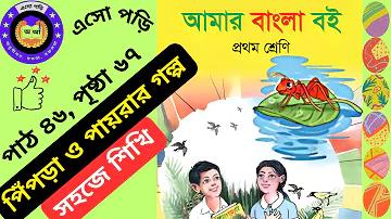 চেলসি বনাম ম্যান সিটি