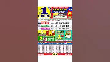 ভি২ কিসে