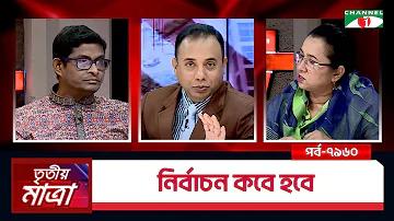 স্লট একাকী বেঙ্গল বাঘ
