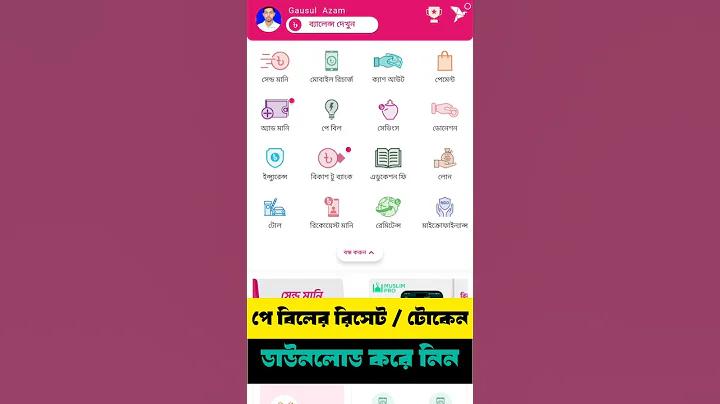 নতুন বছর শ্রীজাত
