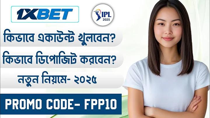 অফিসিয়াল আইডি কার্ড