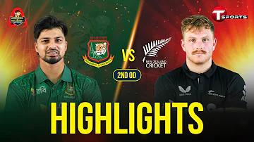 2024 - পাওয়ার র‍্যাঙ্কিং - EP5 | # ipl2024 | # ক্রিকেট - ইউটিউব