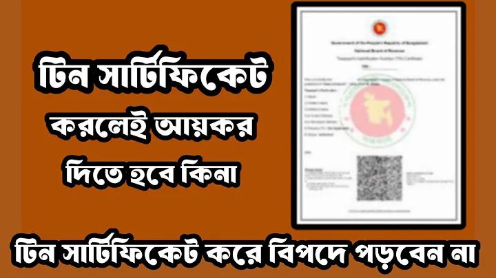 জেসদ্দা