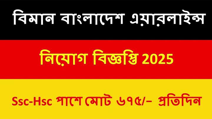 আমি খুব ভাগ্যবান english translation