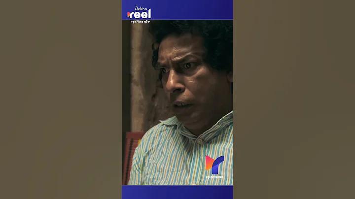 জীবন চলার পথে