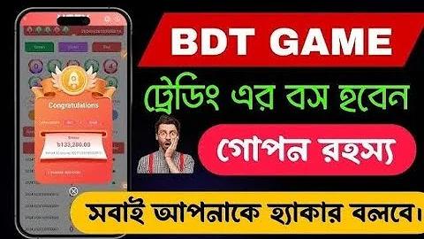 ফুটবল ঈশ্বরকে