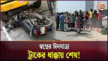 pg পকেট স্লট