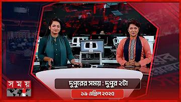 ক্যাসিনো গেম খেলে অনলাইনে টাকা ইনকাম  techwasim