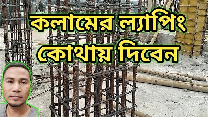 ছায়া বাজি কবিতা