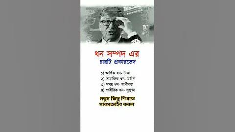 সস্তা হু ও কিত্নে মাসুম হে