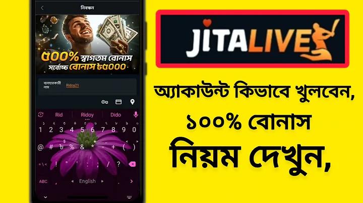 লিঙ্কের মাধ্যমে সহজে আয় করুন