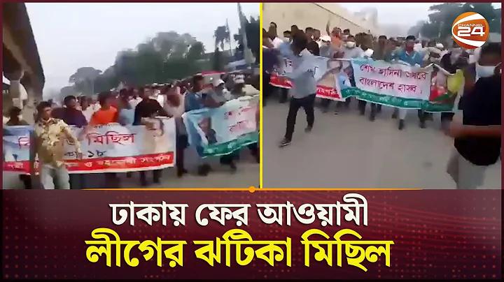 সভ্যতার বিকাশ ঘটেছে কেন