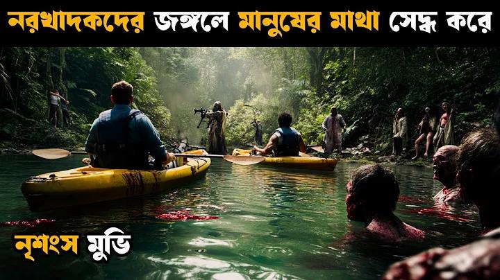 ক্রিকেট বাজি - E2Bet