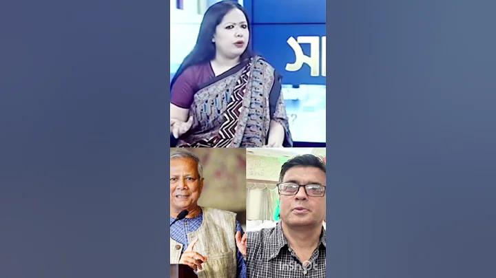 ধনী মেয়ে যখন গরিব জামাই