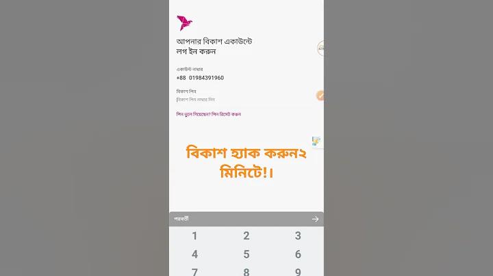 লটারী ১ জুলাই