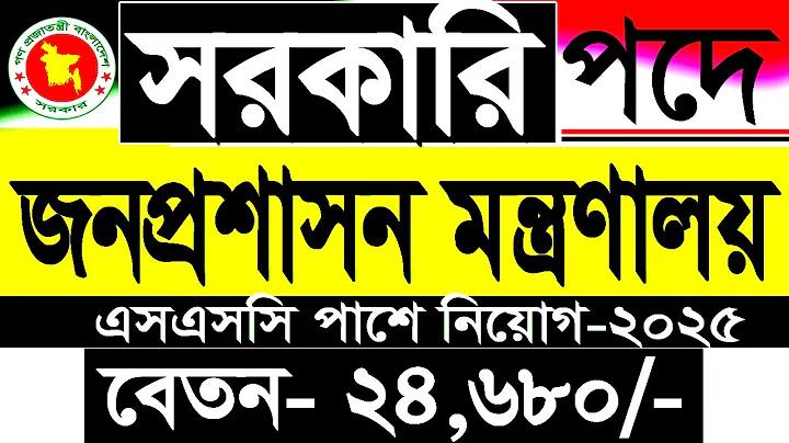 ইন্দিঅ লাইভ