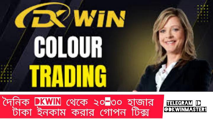 মুয় thai কমেডি
