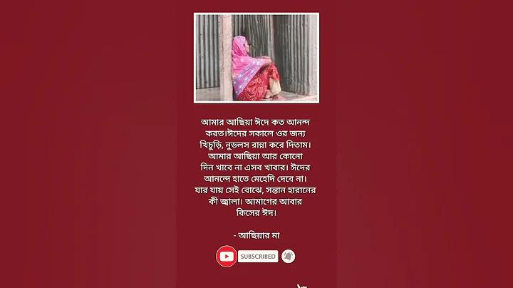 নগদ ইসলামিক কুইজ