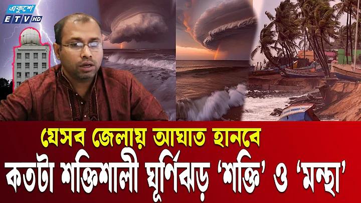 আন্ডার ১৯ ক্রিকেট লাইভ স্কোর ট২৩