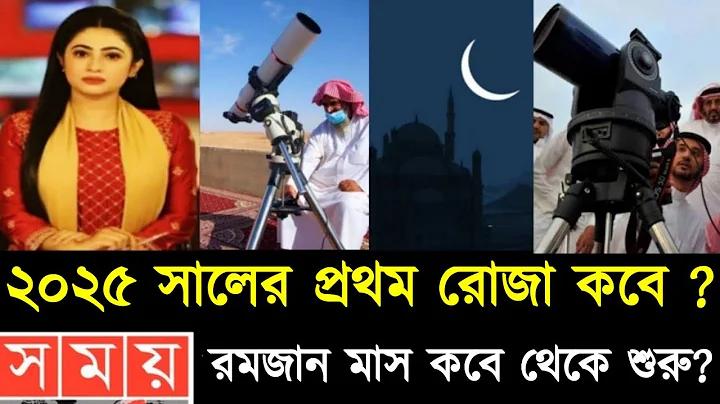launcher অ্যাপ