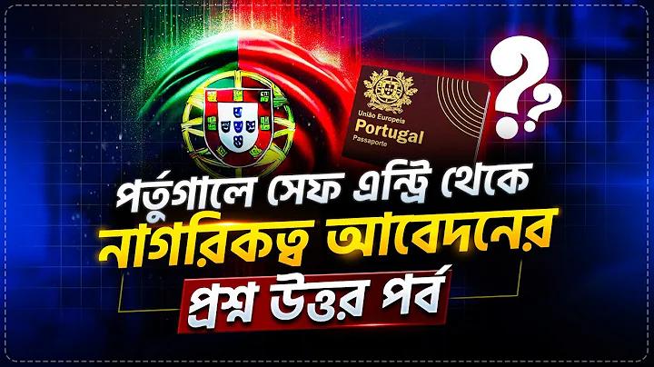 জঙ্গলের মন্ত্র স্লট