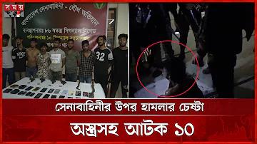 গেম ভাটা