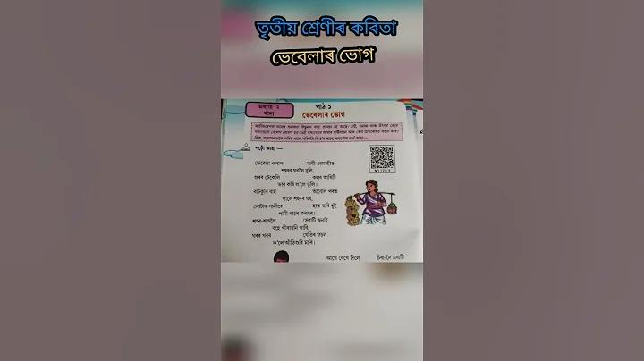 english word meaning in bangla