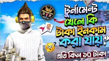 মোবাইল ৩৬৫ ২৮৮ ক লাইভ