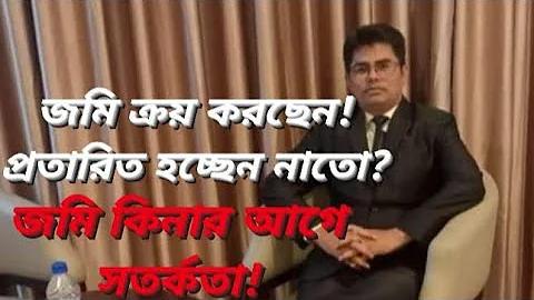 namta bangla