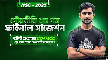 অ্যাঞ্জেল স্লট