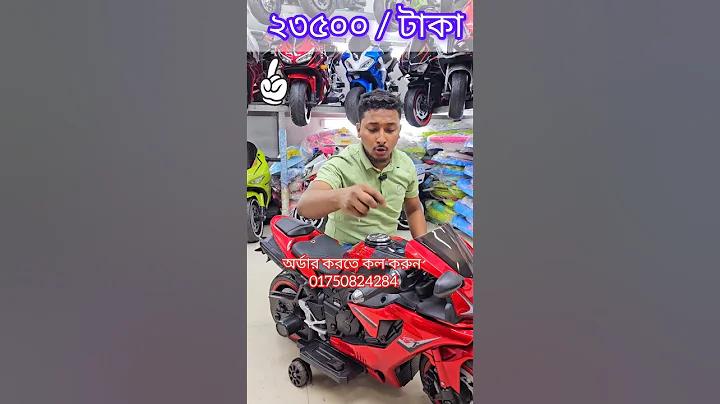 খেলা লাইভ সরাসরি