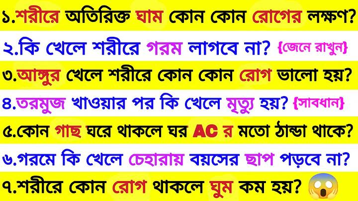 নম্বার ১৬/৮/৬৬