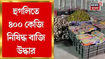 ক্ষমতা সূত্র
