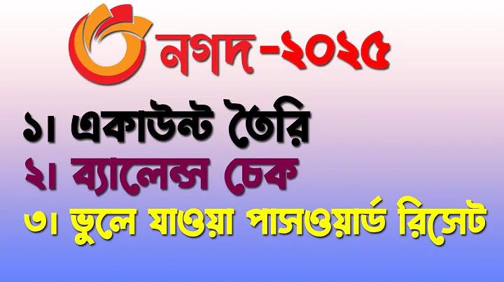 বাংলার উৎসব রচনা ক্লাস 5