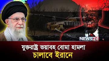 আন্তর্জাতিক ফ্যাশন ডিজাইনার