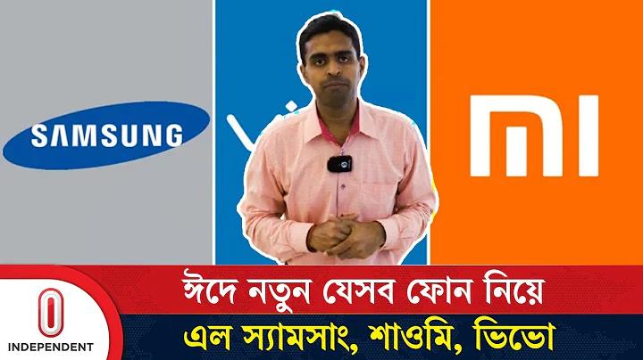 বেট ৩৬৫