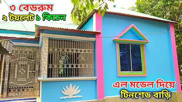 রকেট এপস
