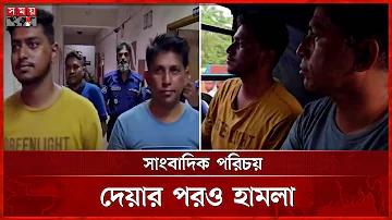 why meaning in bengali