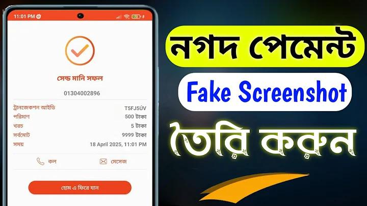 ক্রিকেট লাইভের সেরা সময়