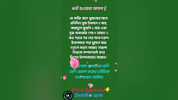 joyi77 লগইন করুন